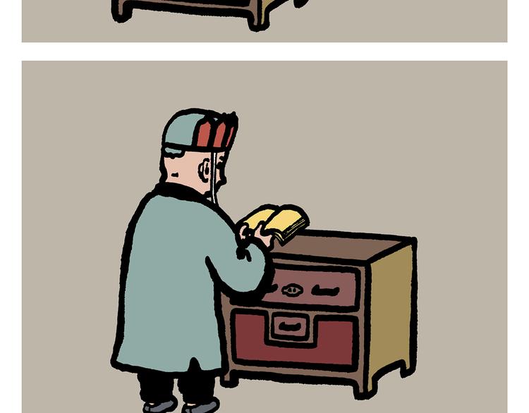 绘心婚恋石家庄漫画,第308话 解套小妙招2图