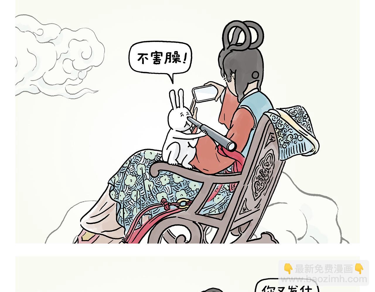 第390话 龙王卖伞0
