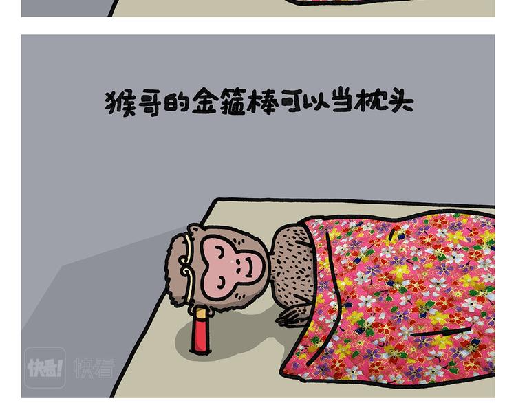 绘心绘意是什么意思漫画,第338话 文具店老板3图