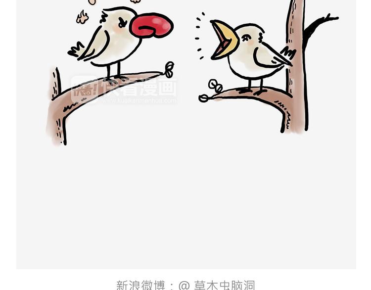 吃老孙一棒！4