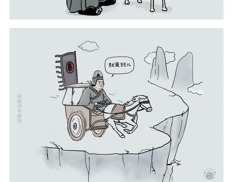 绘心绘意是什么意思漫画,第439话 学习减压4图