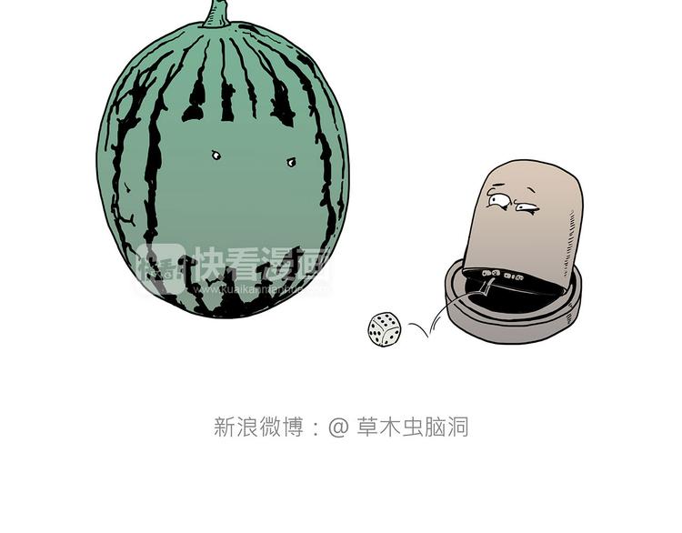 疑似妖膜鬼怪4