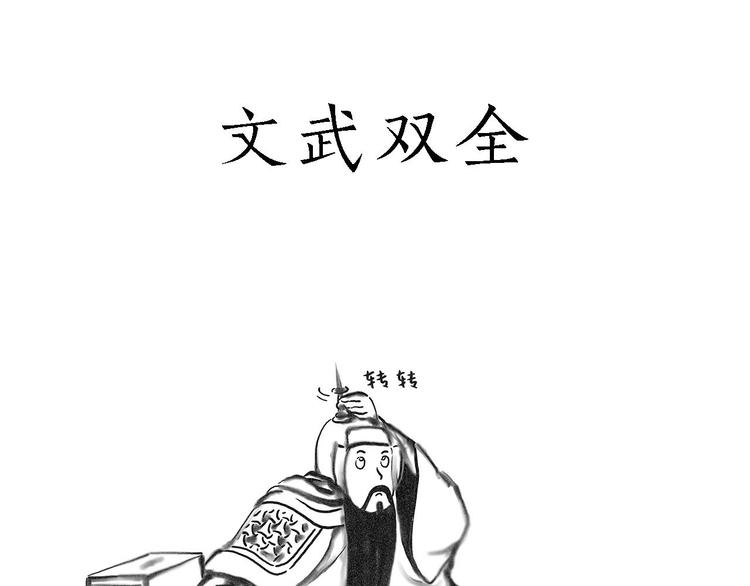 共享单车0