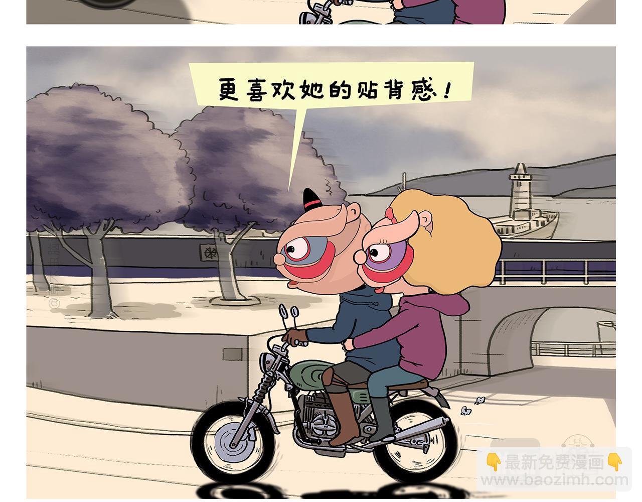 绘心婚恋石家庄漫画,第393话 八百里通天河5图