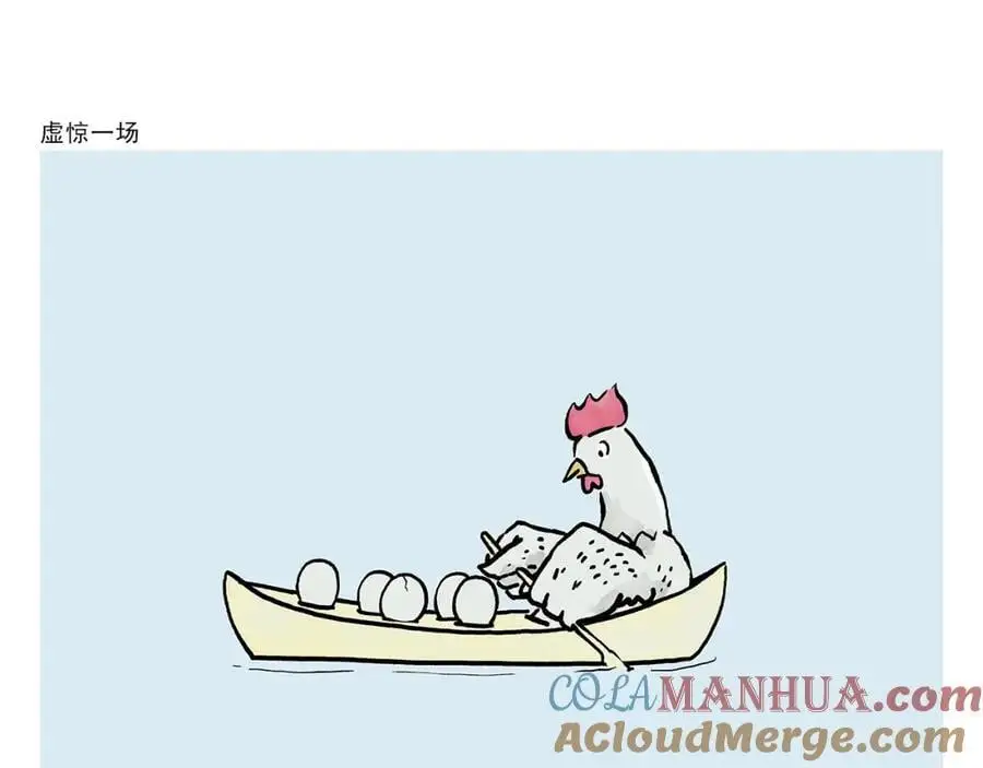 绘心绘意是什么意思漫画,第452话 纤纤玉指的代价5图