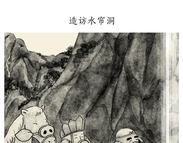 绘心绘意是什么意思漫画,特别篇 2018年终总结1图
