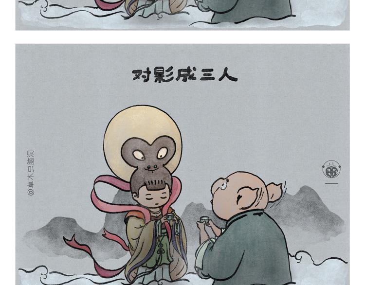 绘心绘意是什么意思漫画,第348话 三英战吕布2图