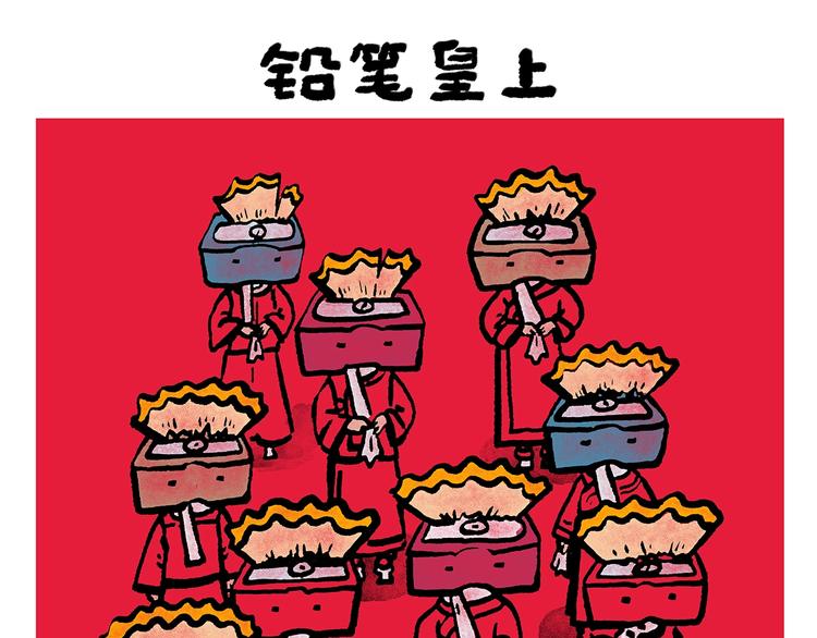 第249话 美味定位3