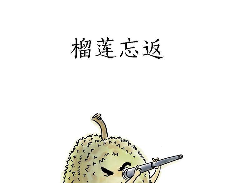 轰炸机2