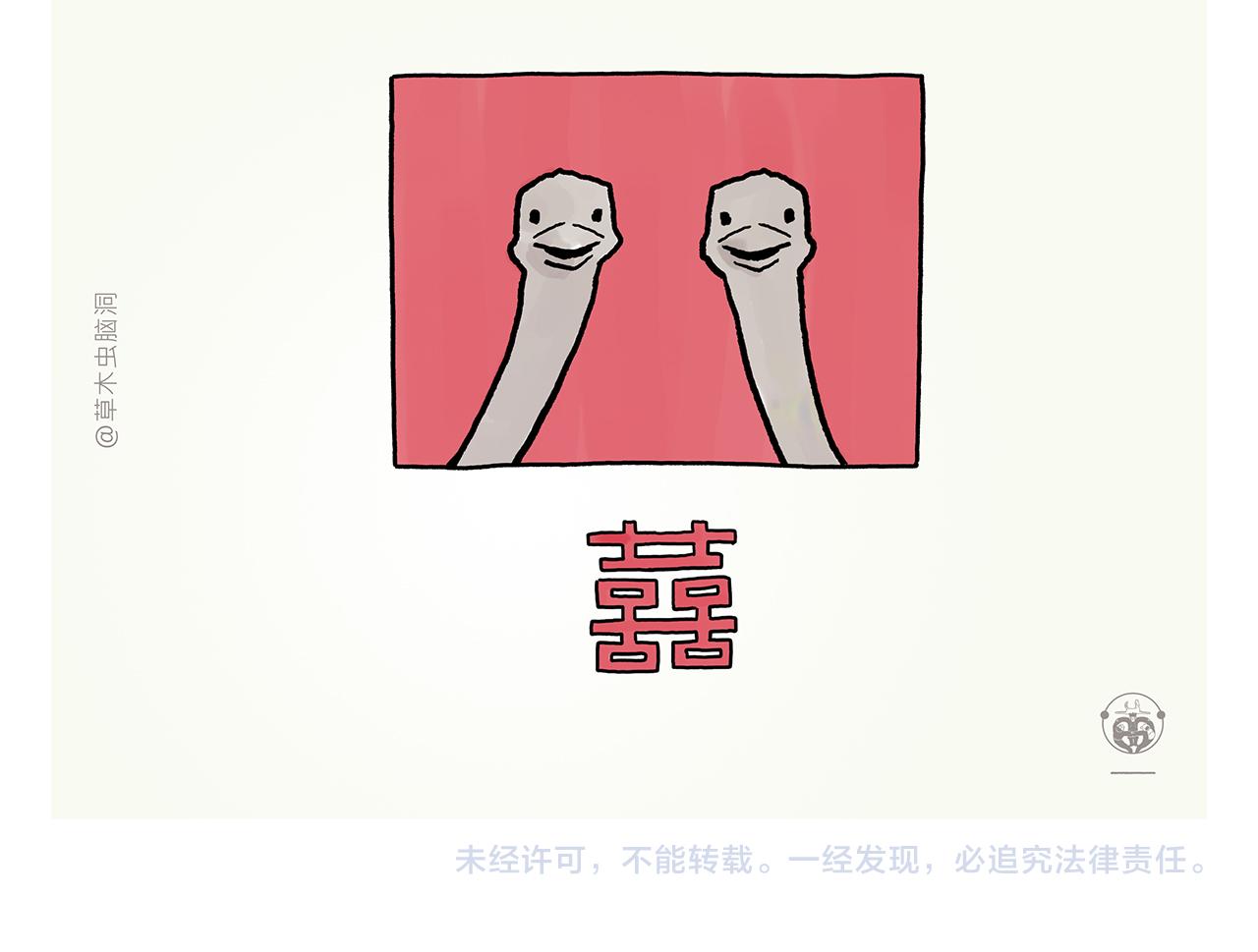 第375话 悟空想多了3