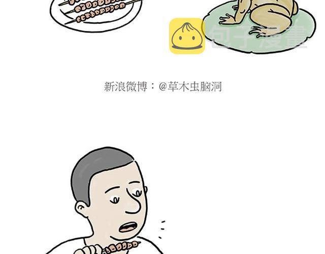 师傅开挖掘机3