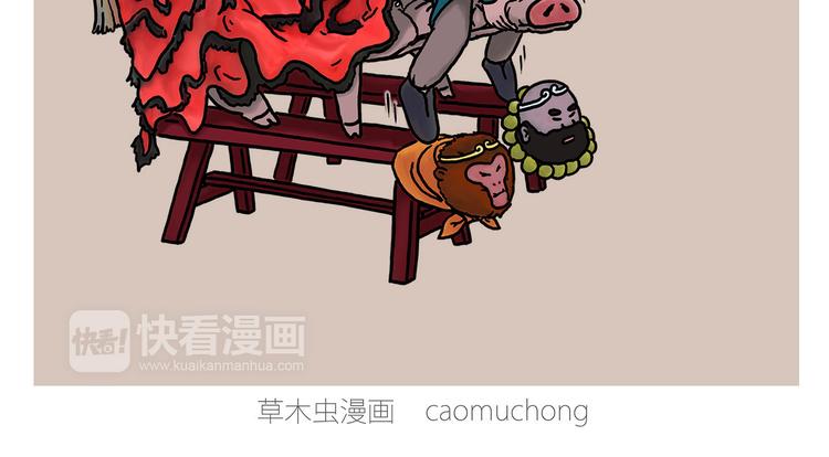 绘心一笑完整漫画,舞狮迎新年2图