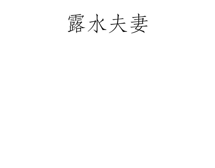 鸡打台球3