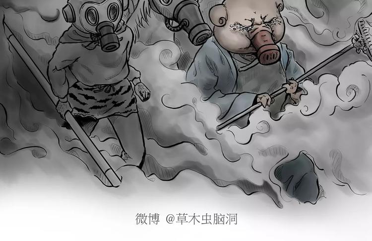 绘心绘意是什么意思漫画,第171话 面具2图