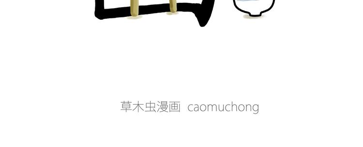 绘心婚恋石家庄漫画,巧手小马4图