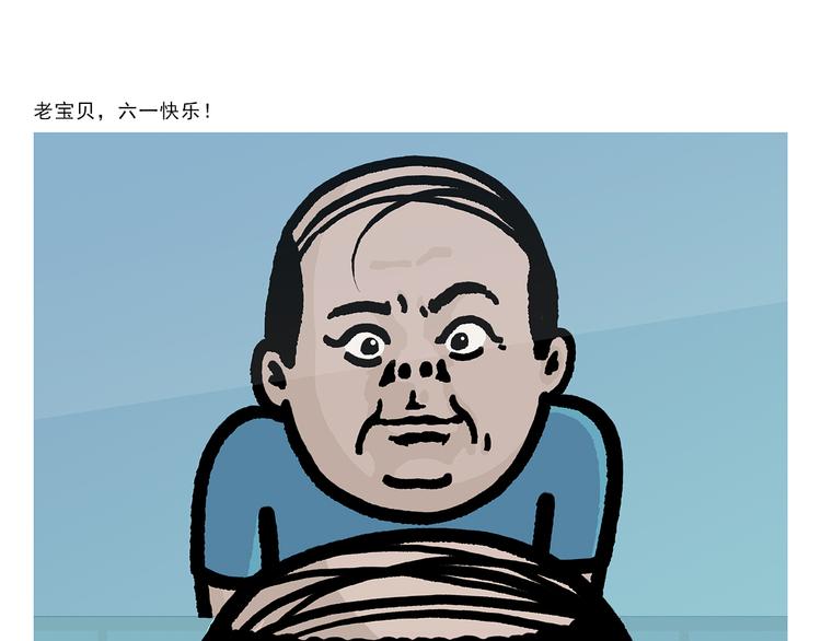 绘心一笑绘本馆漫画,第280话 转行摆地摊3图