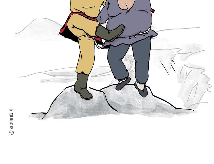 绘心一笑完整漫画,第220话 比心3图