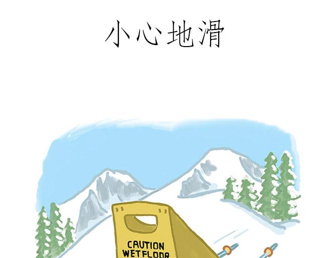 绘心一笑完整漫画,跨界3图