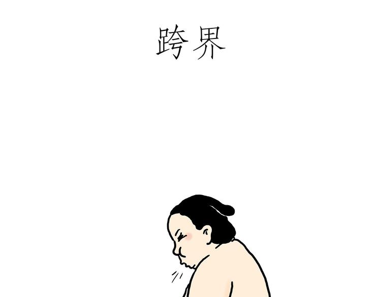 四小天鹅1