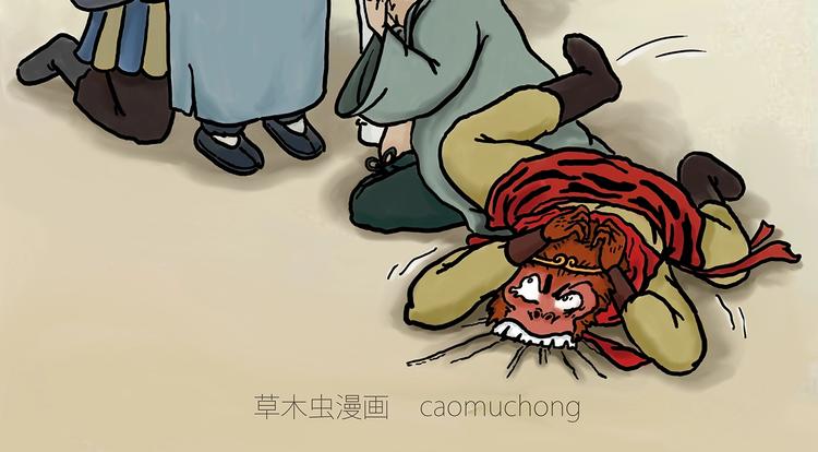 绘心系列绘本漫画,紧箍咒升级2图