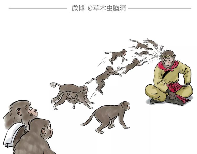 绘心文梦含义漫画,第163话 梦4图