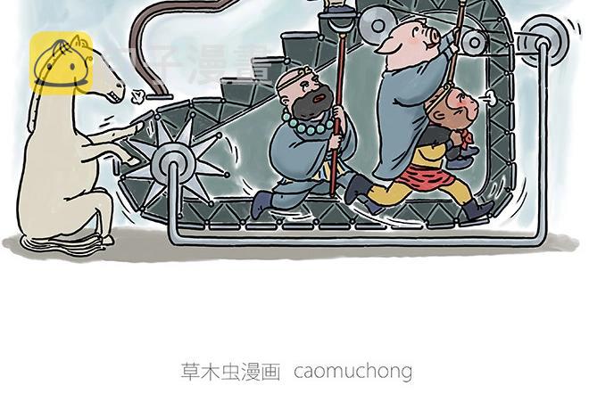 绘心一笑完整漫画,师傅和自动扶梯2图