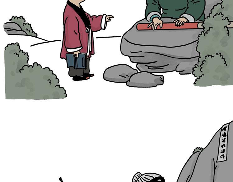 绘心绘意是什么意思漫画,第221话 雪人的世界3图