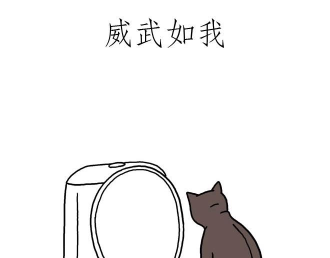 绘心绘意是什么意思漫画,守护师傅婴儿期4图