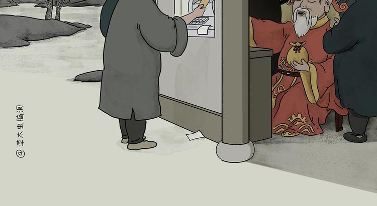 绘心绘意是什么意思漫画,第215话 西天取钱2图