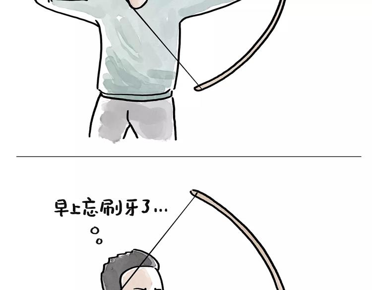 第172话 鸟巢0