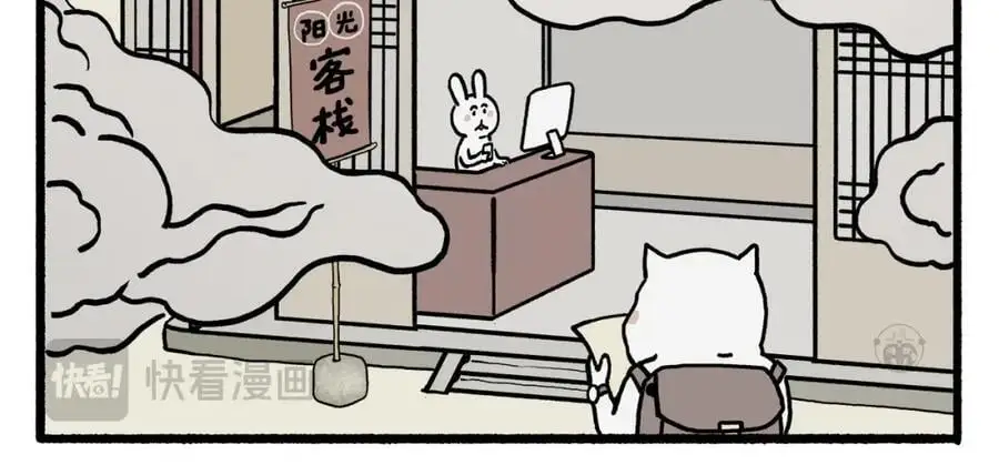 第461话 阳光客栈1