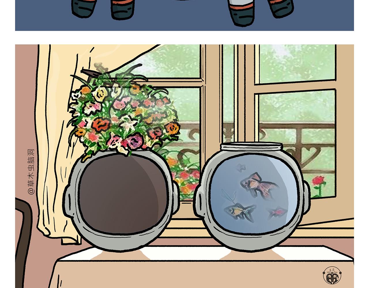 绘心婚恋石家庄漫画,第398话 极速通关攻略4图