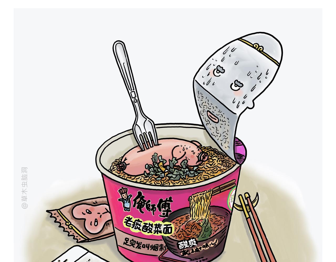 绘心系列绘本漫画,第374话 记得加酸菜4图