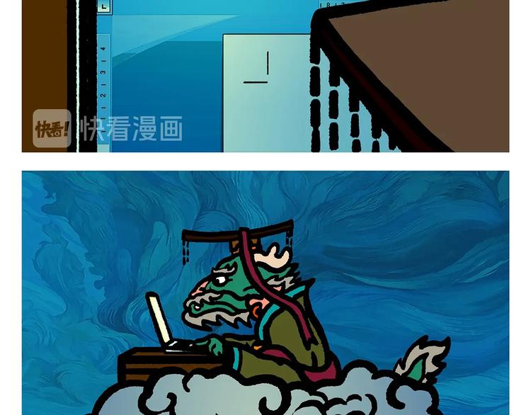 第255话 龙王降雨2