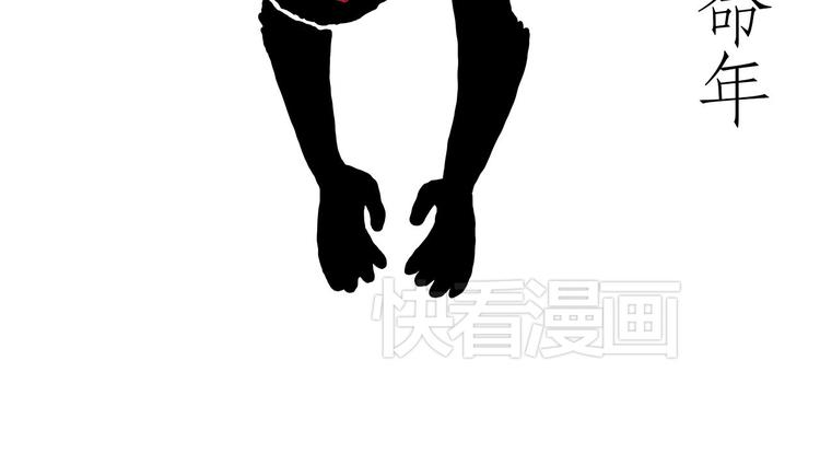 绘心一笑完整漫画,借火4图