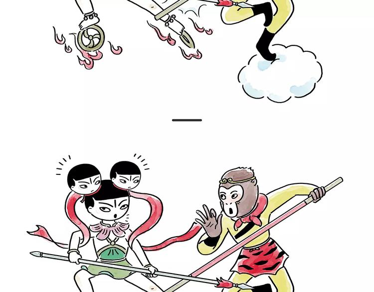 绘心文梦含义漫画,第173话 爱美的大象2图