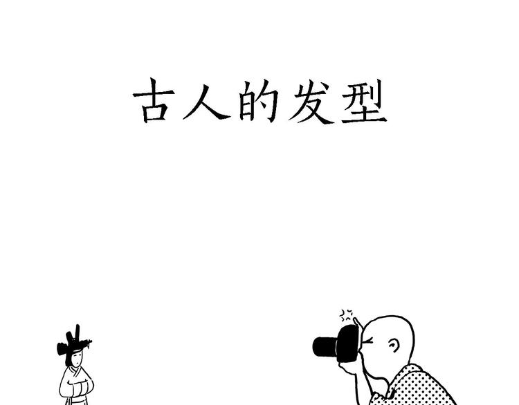 绘心婚恋石家庄漫画,疑似妖膜鬼怪3图