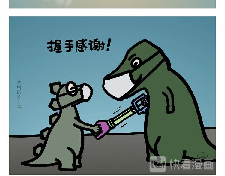 第268话 妖怪们的“擒人节”4