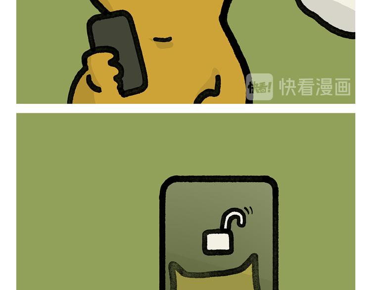 绘心婚恋石家庄漫画,第331话 脸部解锁2图