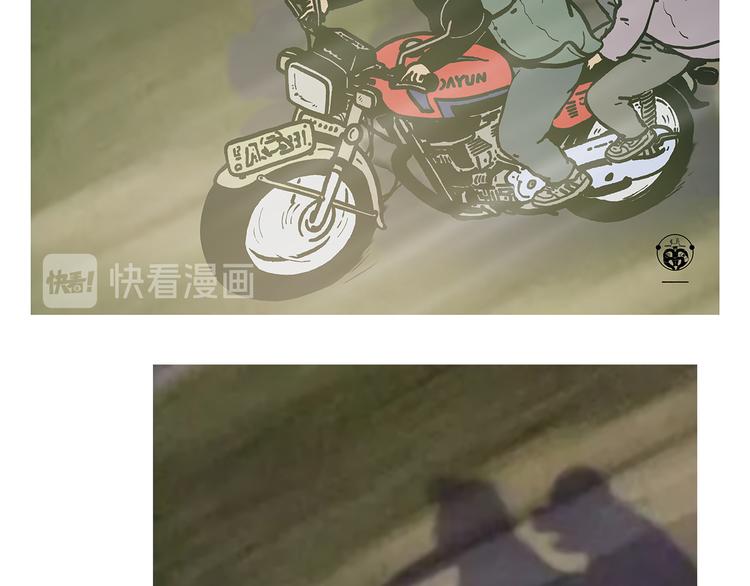 绘心婚恋石家庄漫画,第313话 如何把自己拍成八戒2图