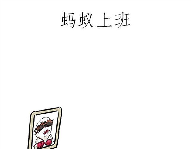 绘心婚恋石家庄漫画,师傅搞怪3图