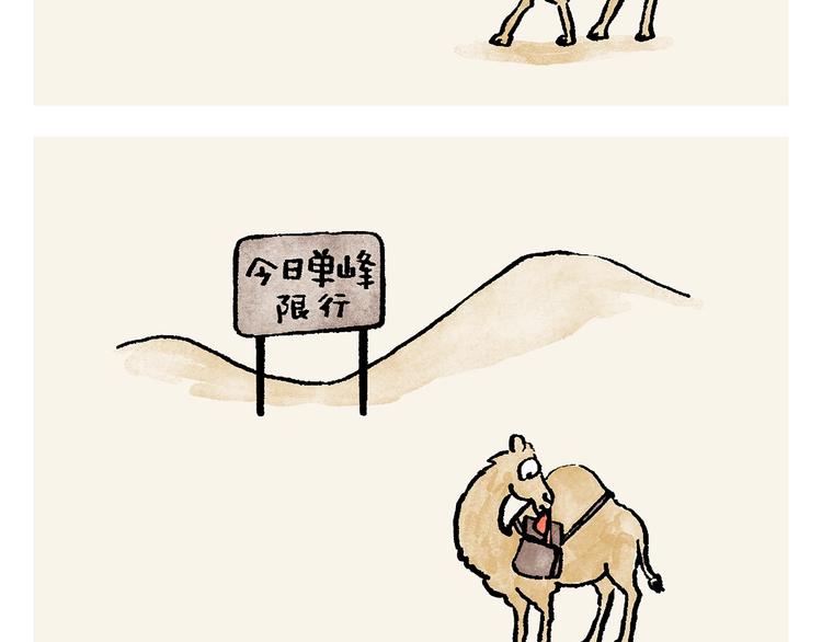 第245话 如果哪吒有弟弟3