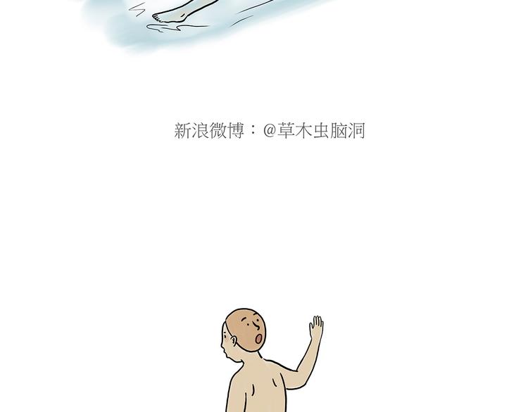 贪吃的蝙蝠0