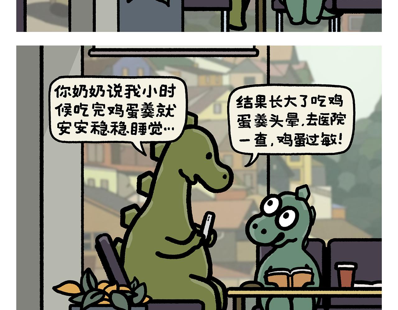 第410话 扔垃圾也算旅行1