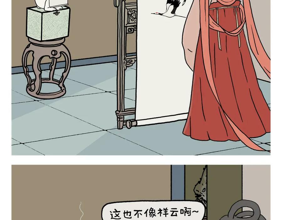 第430话 白骨精的选择3