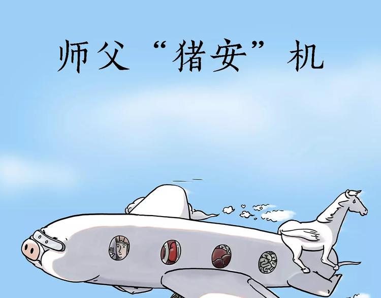 啄木鸟看病0