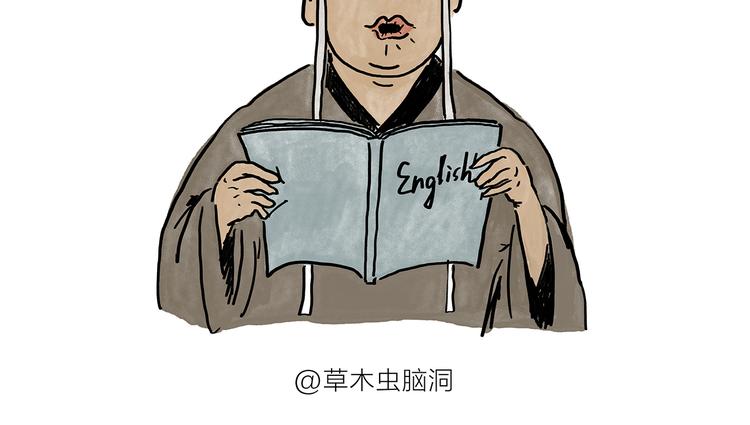 绘心一笑和会心一笑区别漫画,第182话 一物多用2图