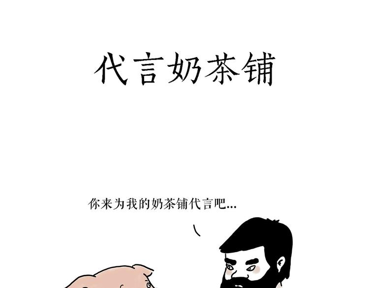 师徒学党章2