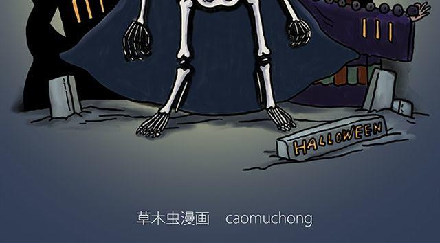 绘心婚恋石家庄漫画,师傅搞怪2图