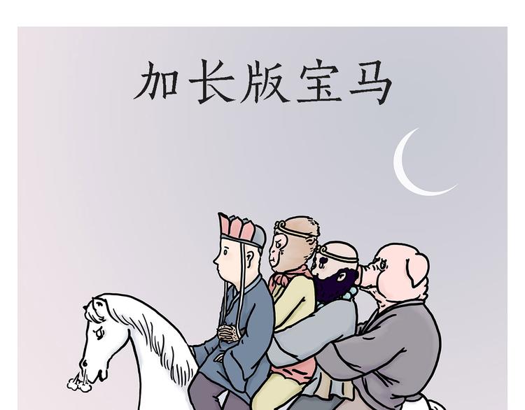 加长版宝马0